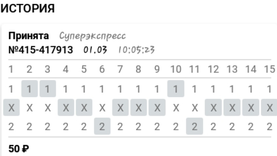 Тираж 415