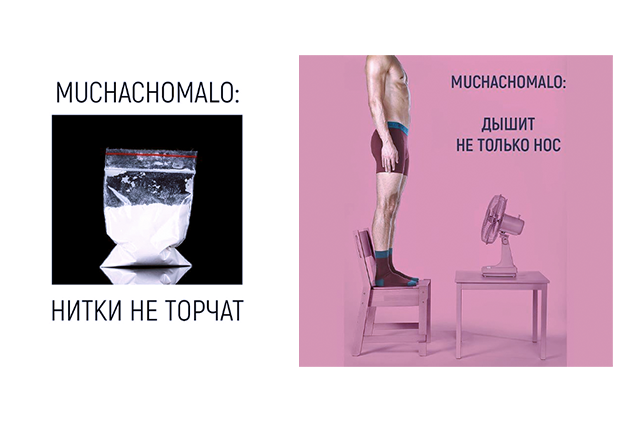 Посты из аккаунта качественно сшитого мужского белья для активной молодежи:
