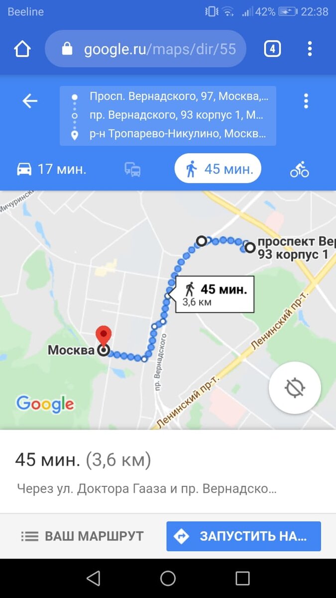 Дорога в детскую поликлинику 131 по адресу Москва, академика Анохина 40а