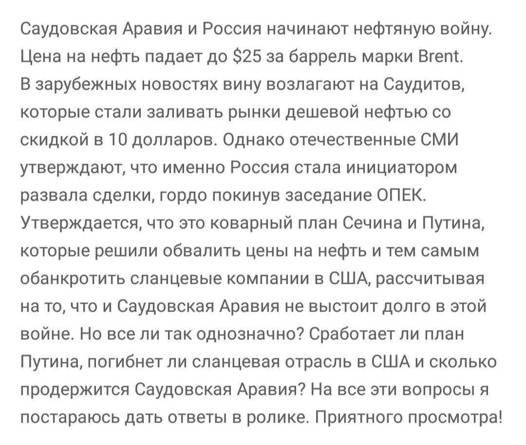 Источник Youtube канал "Быть или"