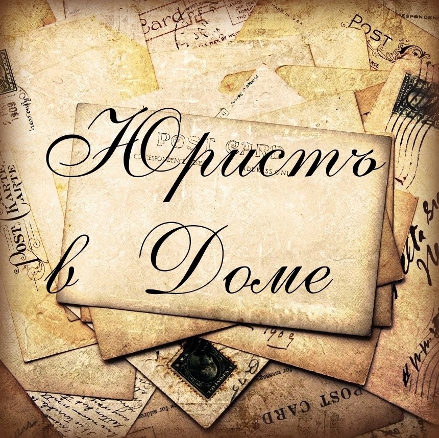 Моя группа в ВК, приходите, будет интересно 