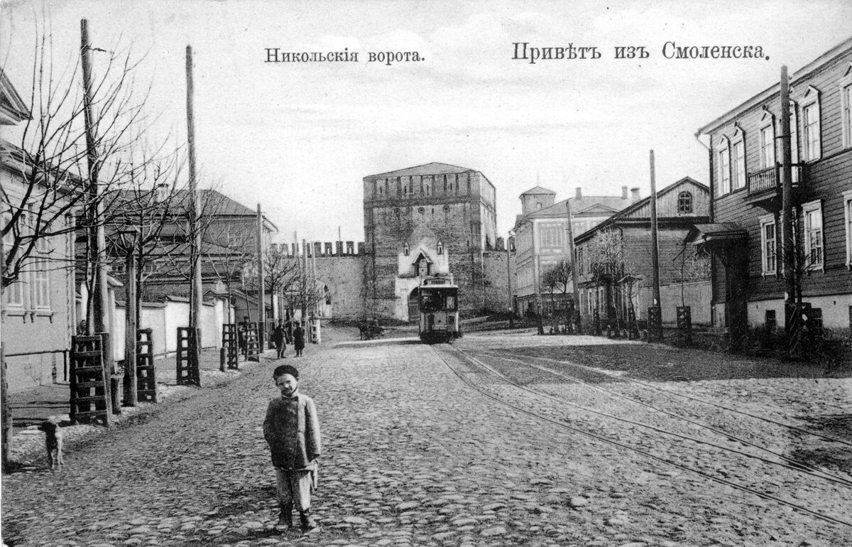 фото с сайта Смоленский форум (С)