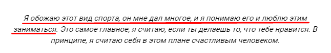 Никита Михайлов о фигурном катании