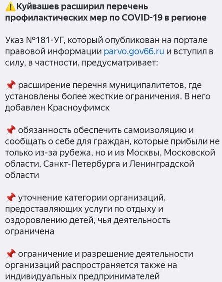 Источник: https://yandex.ru/chat/#/join/91f4428f-b204-4402-9fea-4b5fa736d525