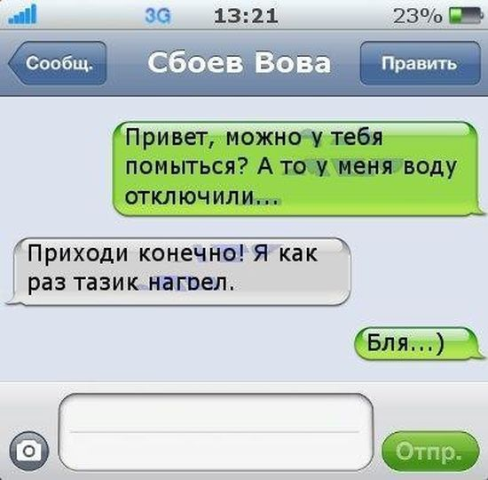 Не ну а что, приходи)