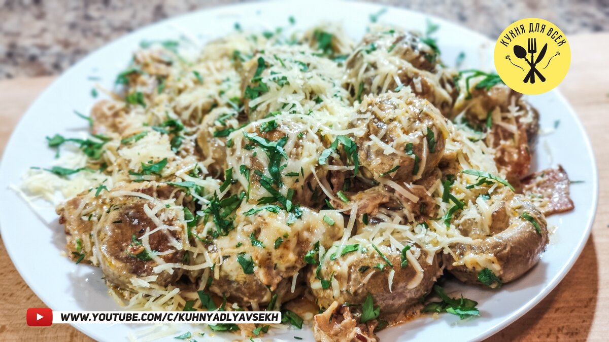 Шампиньоны с беконом в сливочном соусе