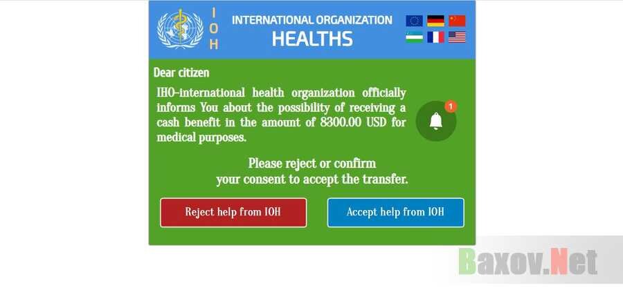 Мошенники под видом Международной организации здравоохранения  - развод или правда. Честный отзыв от Baxov.Net