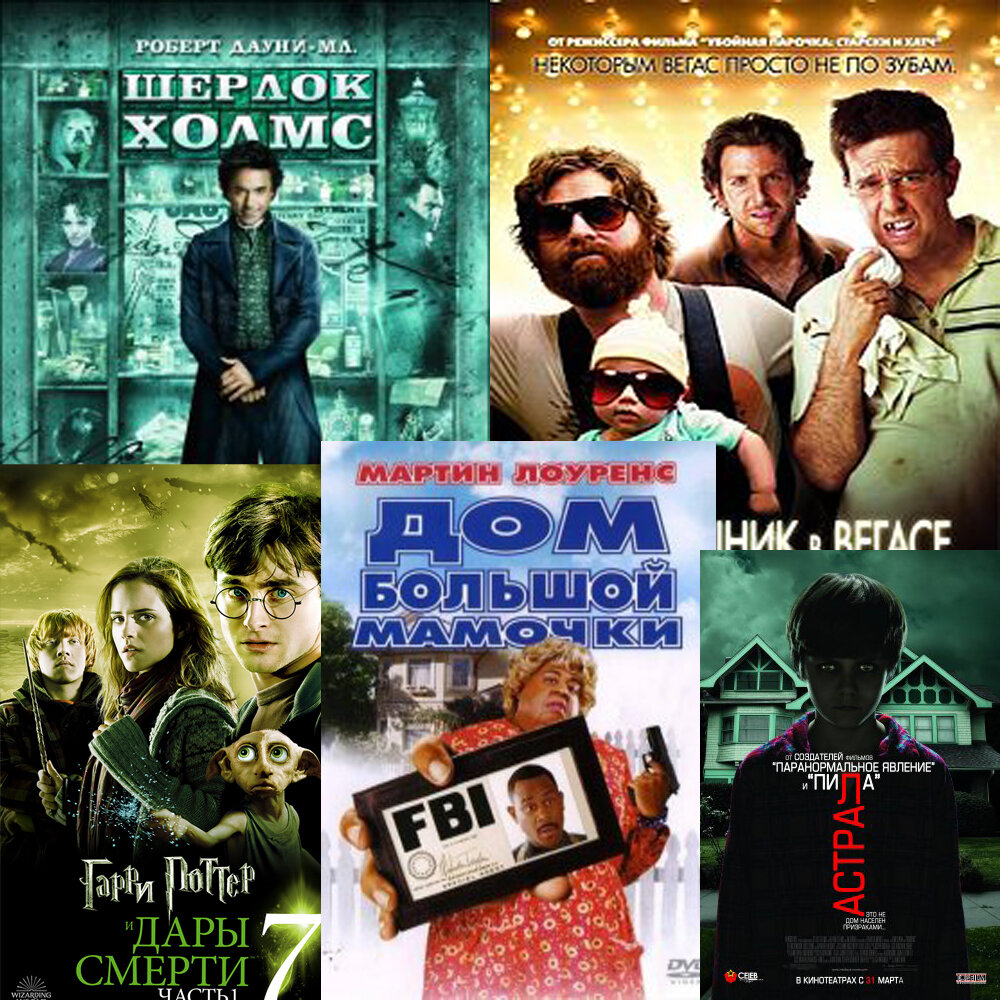 5 крутых франшиз, которые нужно посмотреть каждому