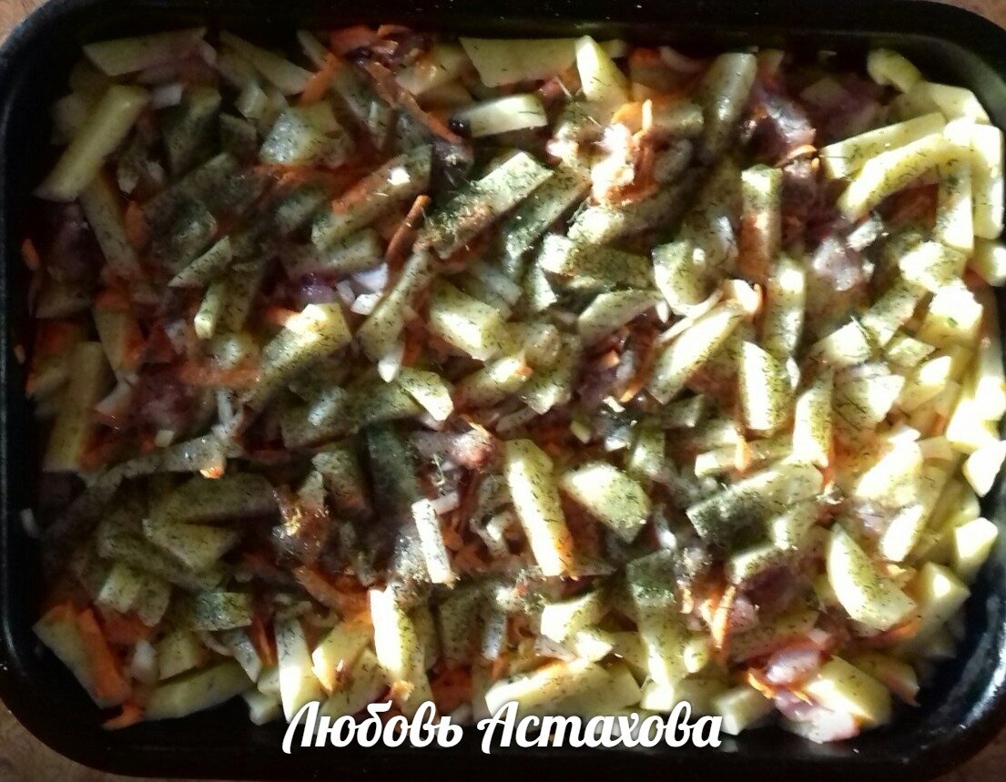 Вот всё лежит в листике, присыпанное сухой зеленью. Листайте галерею.