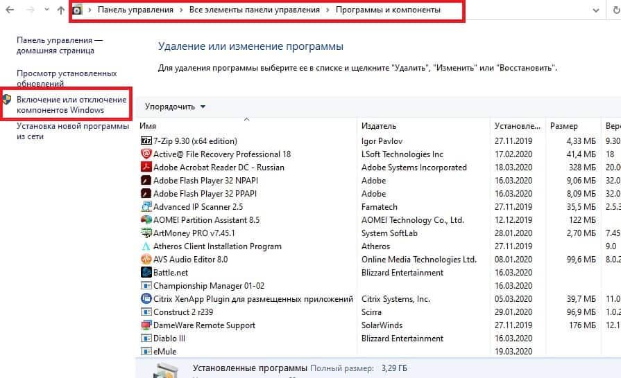 Ошибка, TELNET не является внутренней или внешней командой