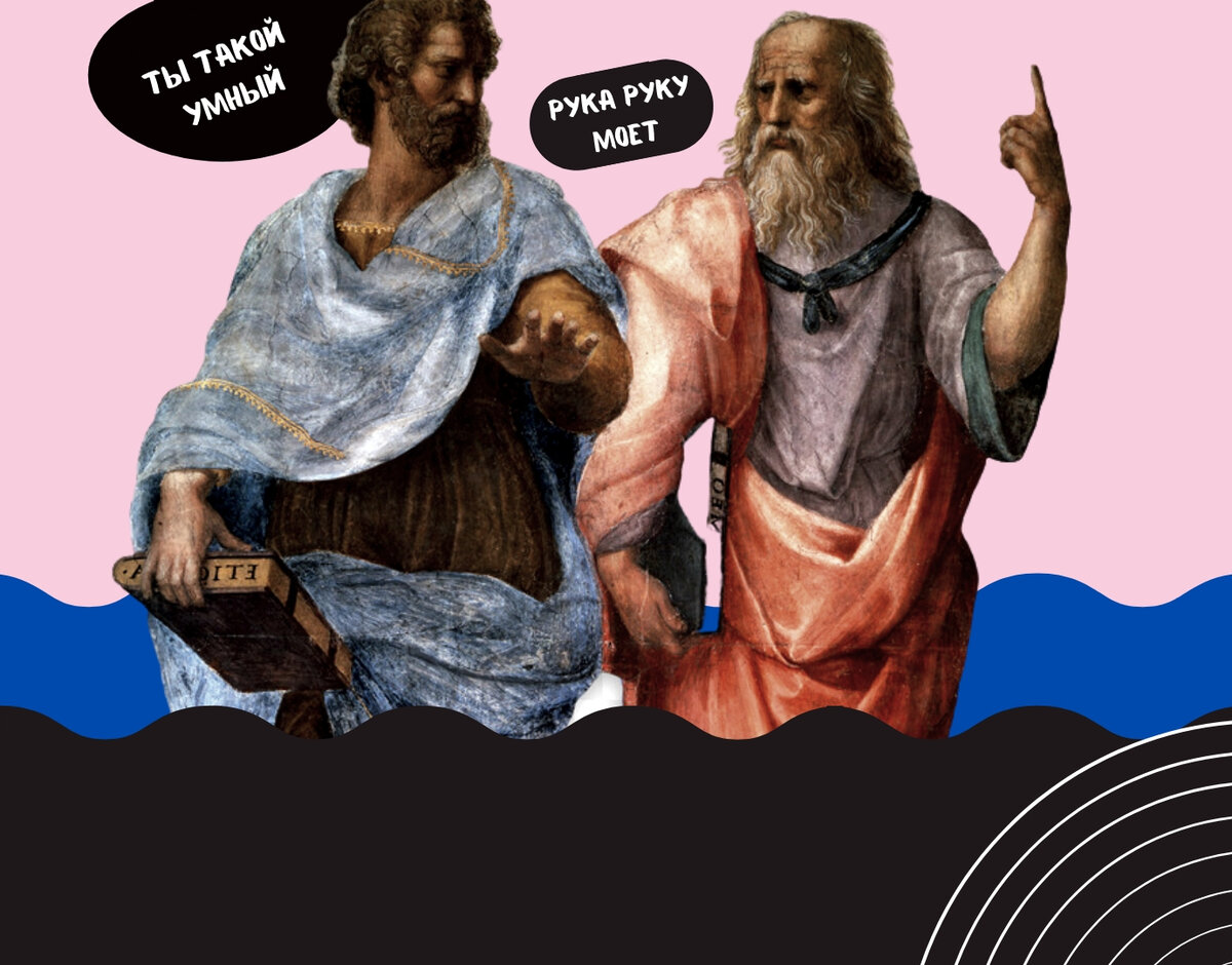 Плакат руки мой перед едой. Я вот все думаю что за вирус такой. Рука руку моет значение пословицы. Плакат мойте руки. Рукопожатие мем.