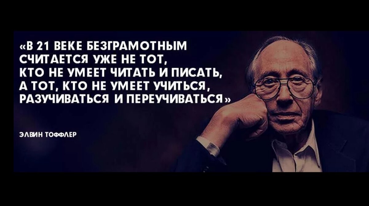 Безрамотность в 21 веке (картинка взята из открытых источников)