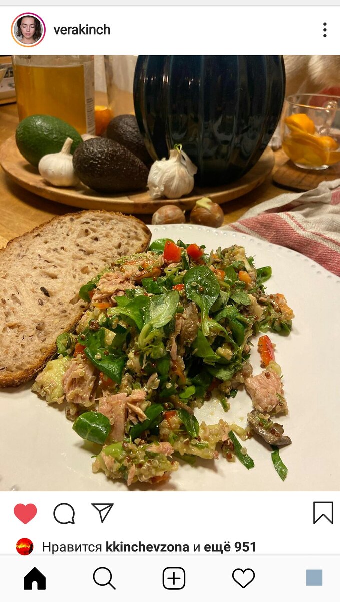 Скрин со страницы Веры инстаграм. 