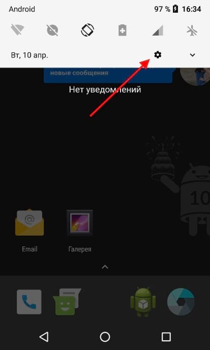 Телеграмм поверх других приложений. Как поставить пароль на ватсап на андроид. Уведомление поверх других приложений. Поверх других приложений функция. Уведомление поверх других приложений.