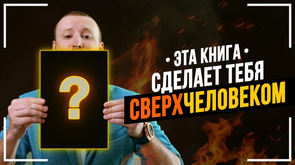   #Instarding #книги #ULRY #UnrealReality #ВселеннаяСам