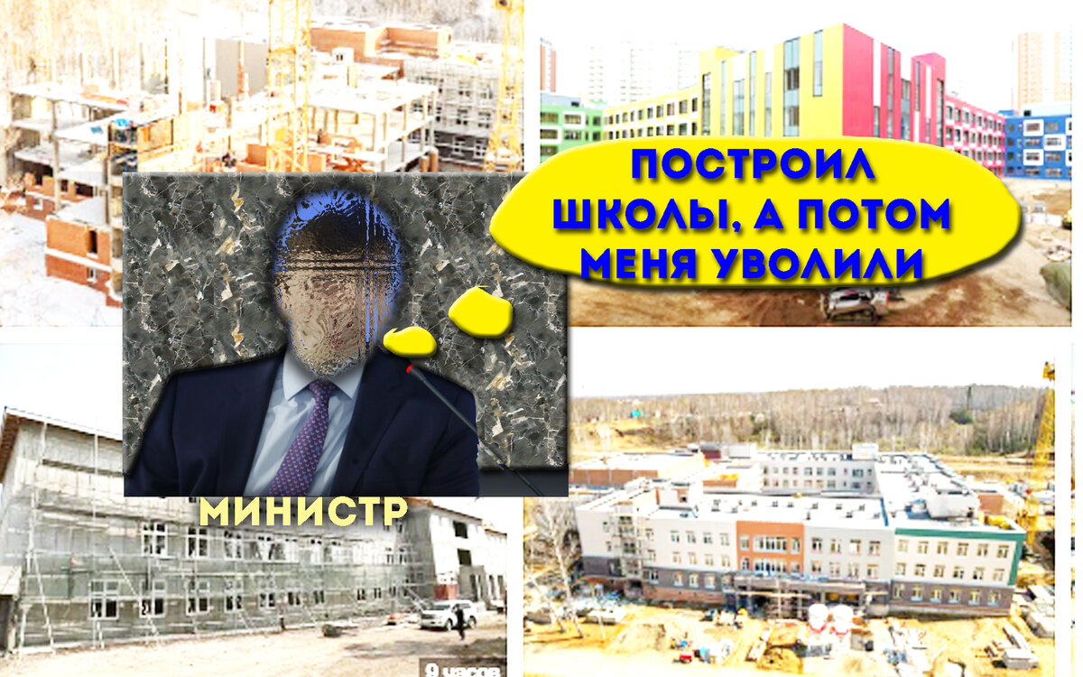 Чуть не посадили даже