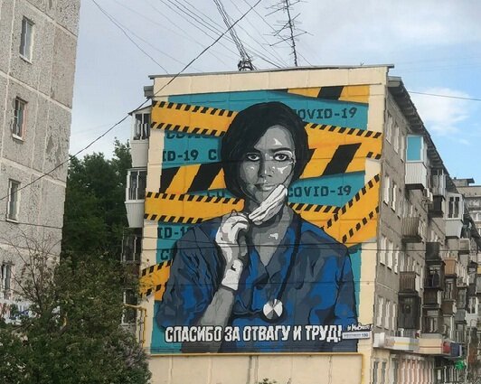 "Виктория" - в благодарность врачам.