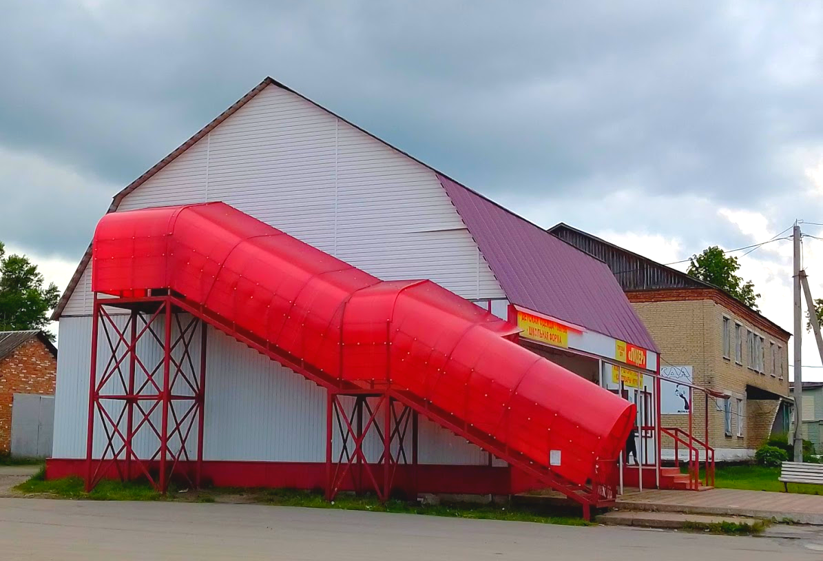 Тот самый розовый дом:) Фото автора