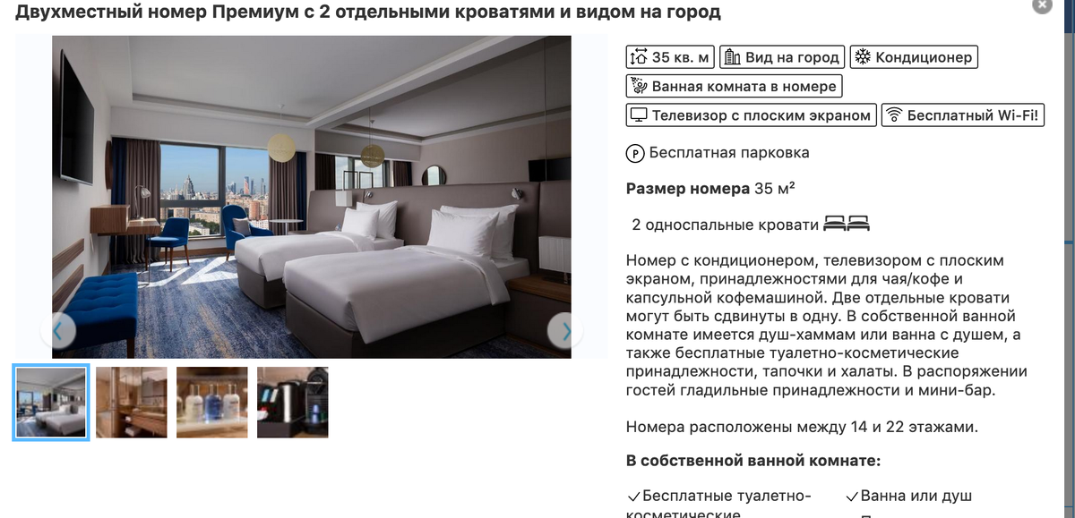 Я думал 7000 рублей за сутки в глэмпинге это много. А кто-то живёт в модной палатке платя 15 000 рублей за день!