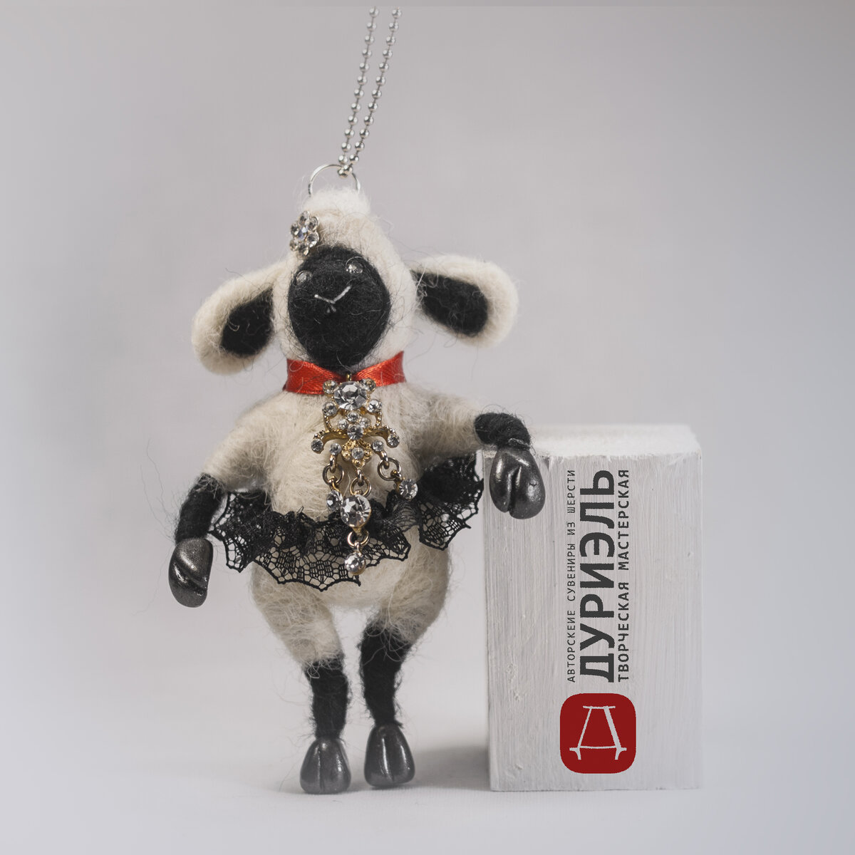 "Овца гламурная". Фото из семейного архива