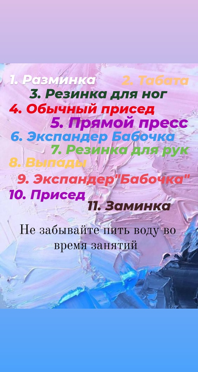 Как вам такое оформление? 💖