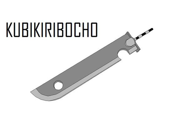 КУБИКИРИБОЧО(ОБЕЗГЛАВЛЕВАТЕЛЬ)