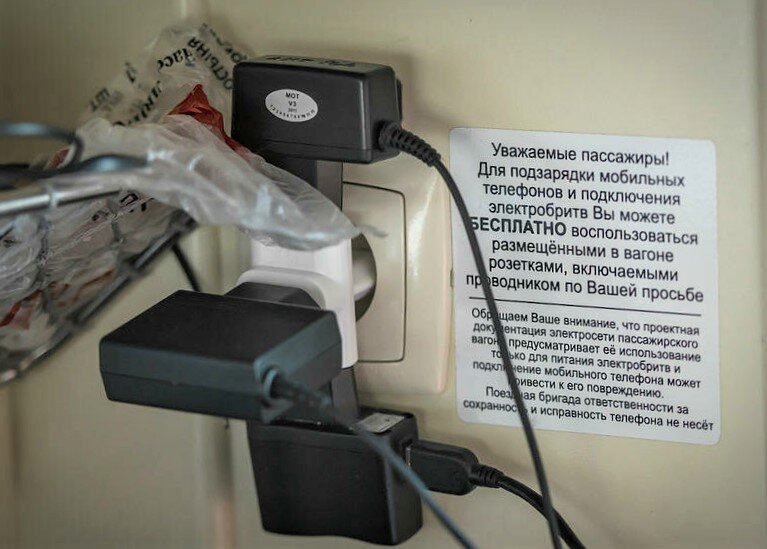 Это, конечно, не сетевой фильтр, но смысл почти тот же