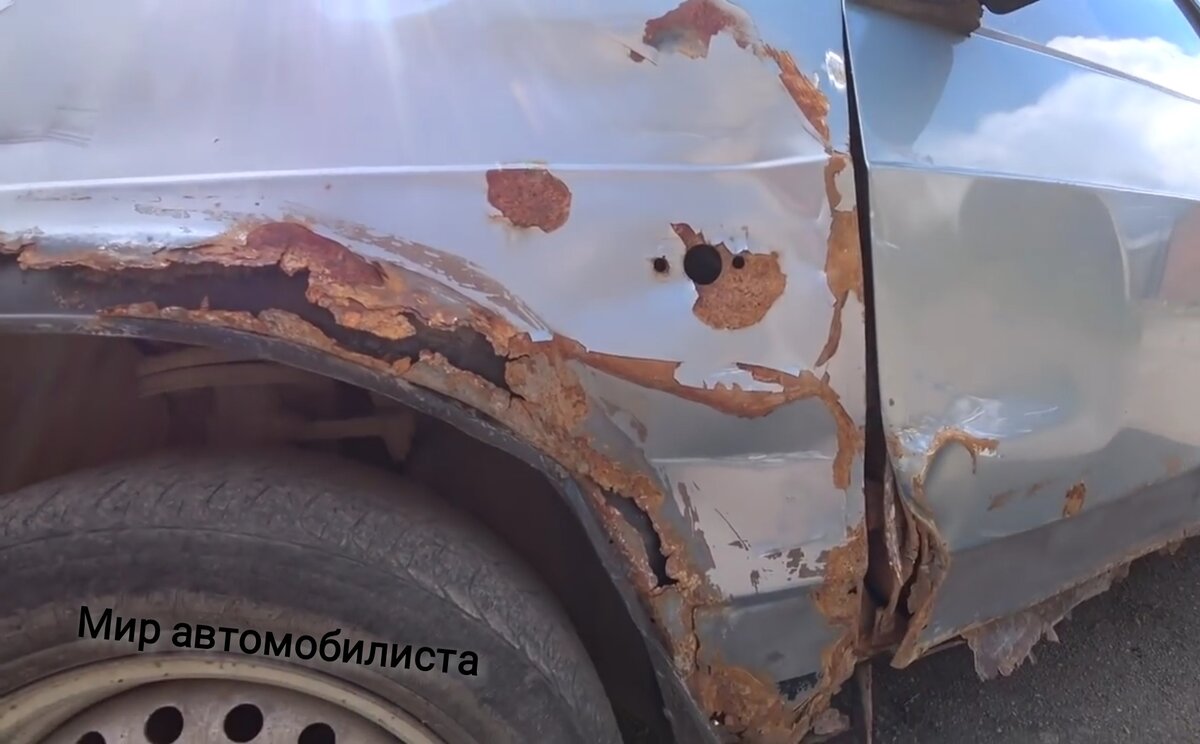 Первоначальный вид