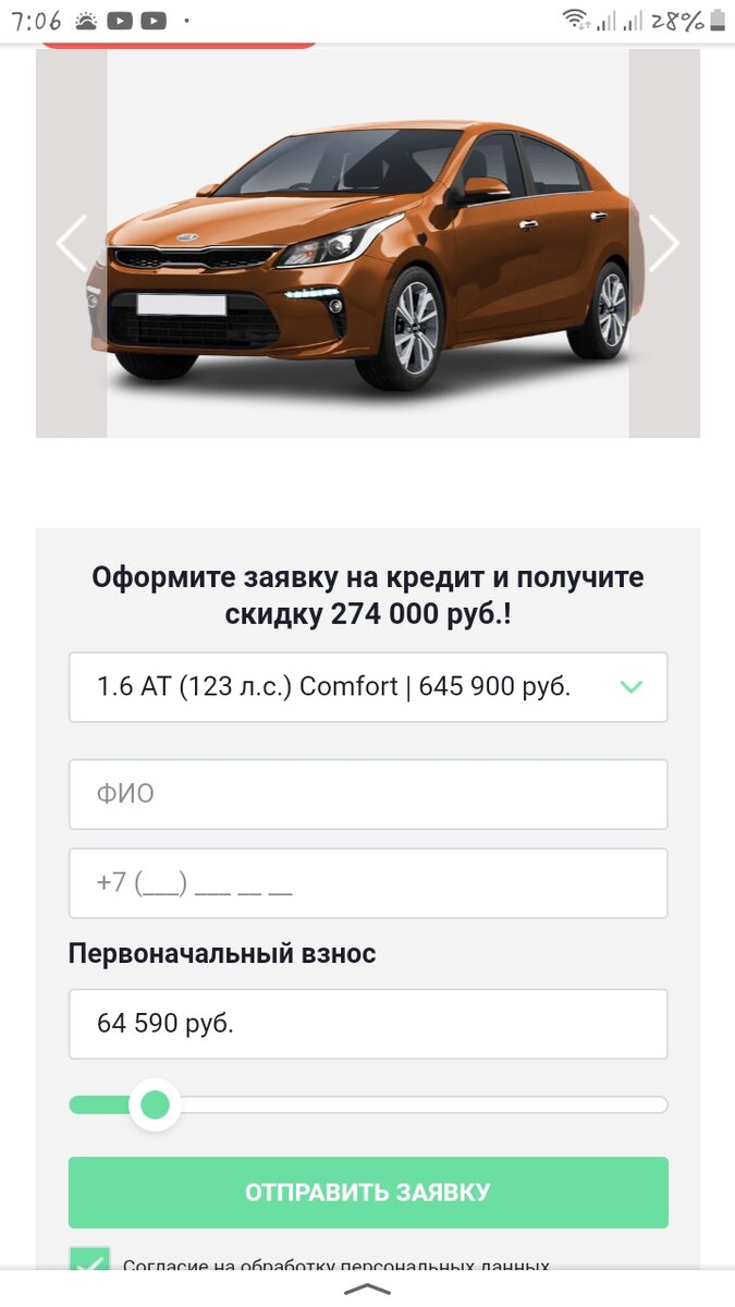 Красивые картинки