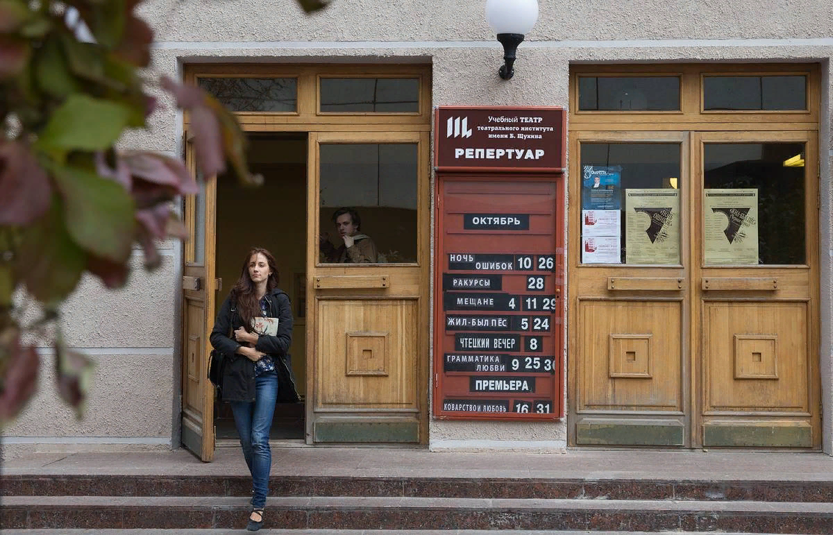 Щука институт. Театральный институт имени Бориса Щукина. Театральный институт в Москве Щукина. Театральное училище Бориса Щукина. Щукинское театральное училище Москва.