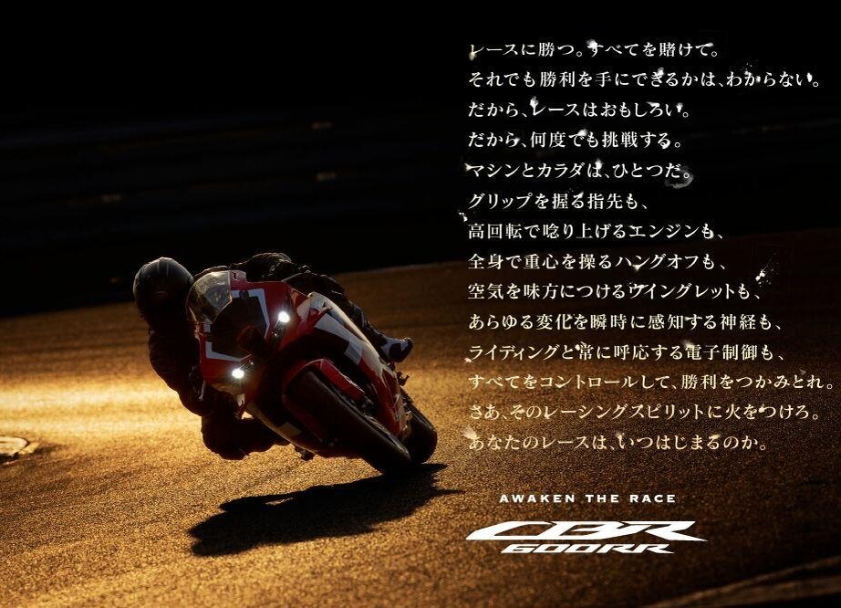 Официальные новости пока только по-японски