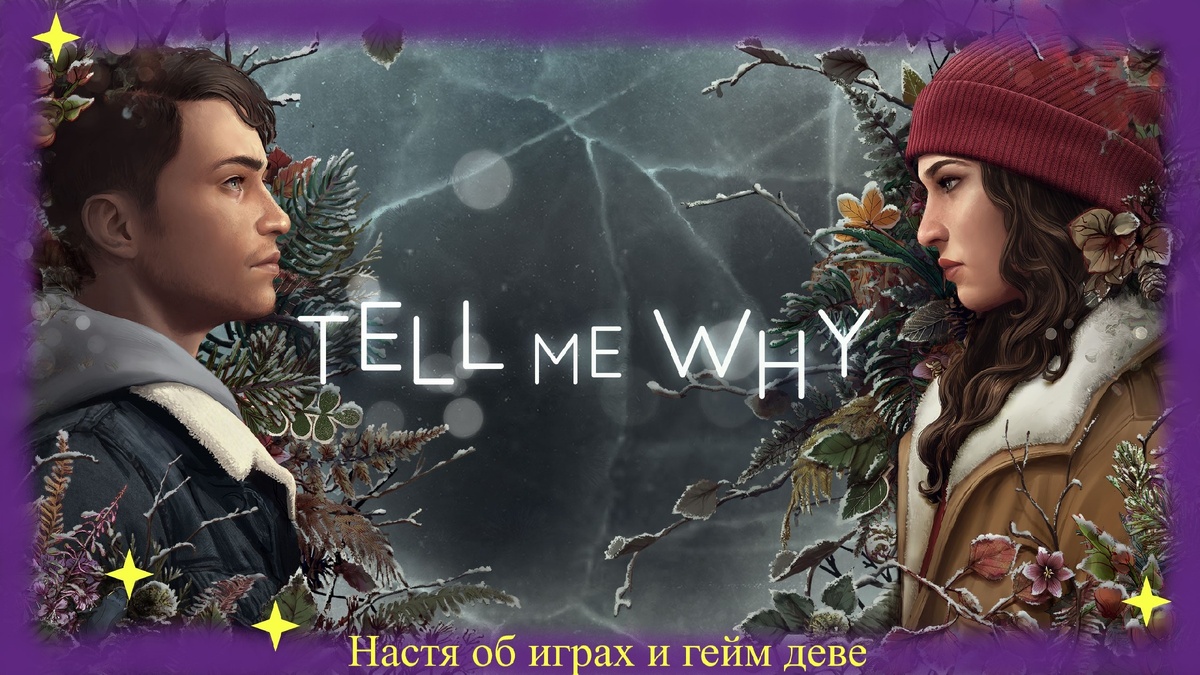 Релиз игры запланирован на 27 августа