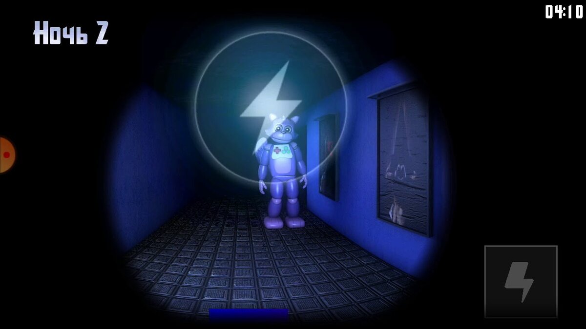 Нептун и шокер