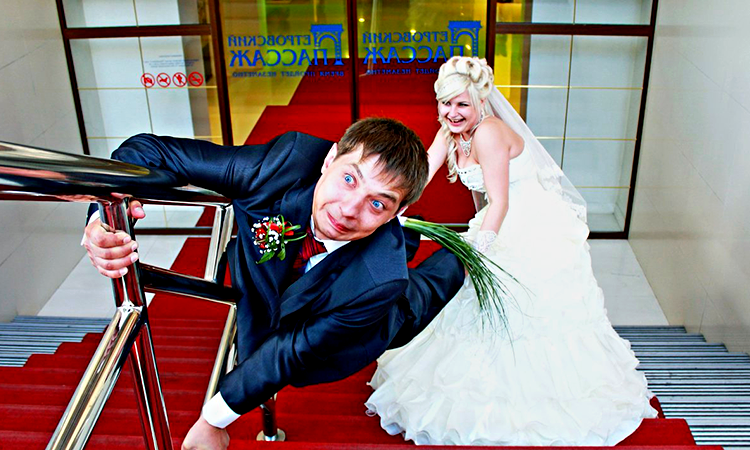 Брак это глупо.