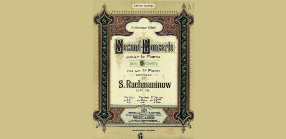 С. Рахманинов «Второй концерт для фортепиано с оркестром»