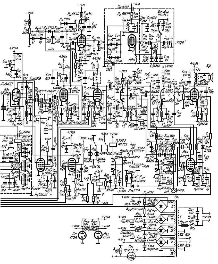Схема радиостанции первой категории опубликованной в журнале "Радио №5 1967г" часть вторая
