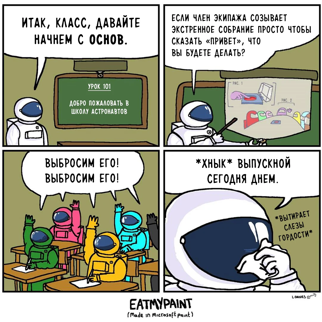 Источник: Яндекс картинки