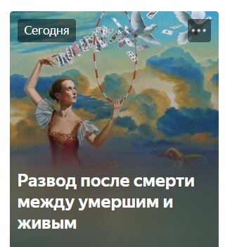 Мистика Вселенной. Афанасьева Лилия