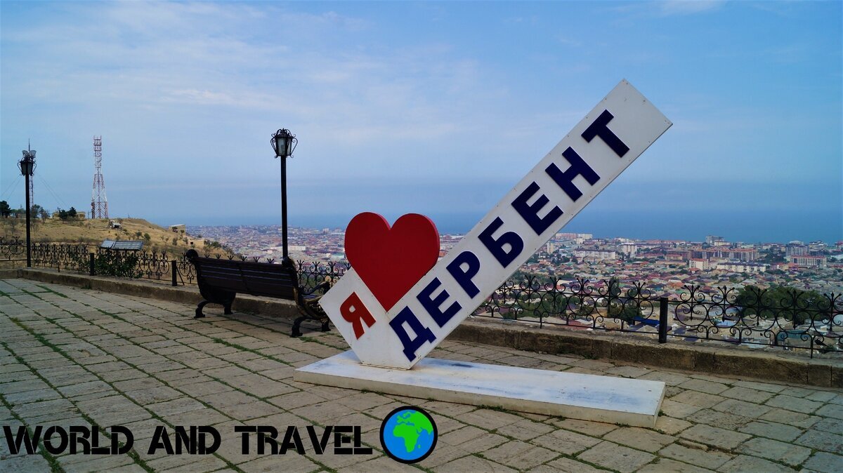 Фото из личного архива: Стела-вывеска "Я❤ Дербент".