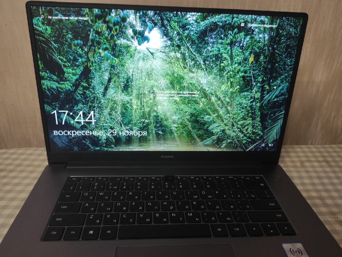HUAWEI MateBook D15 