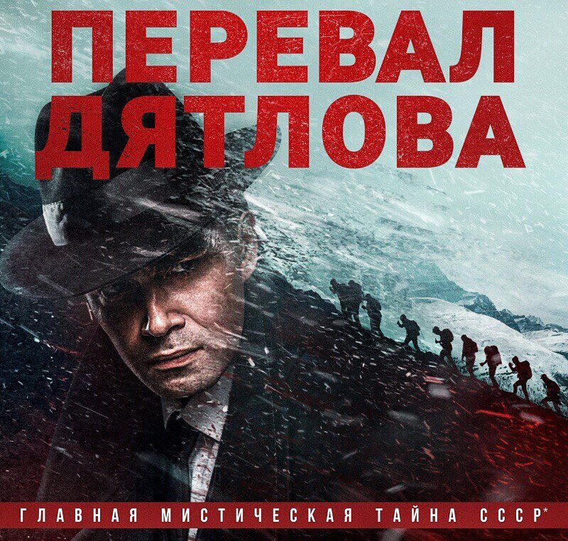 Режиссёры: Валерий Федорович, Павел Костомаров, Евгений Никишов. В главных ролях: Пётр Фёдоров и Мария Луговая