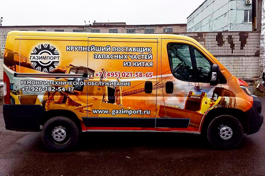 Выездная бригада — как это работает 

