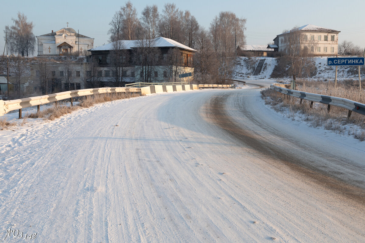 Село серга пермский край. Река Сергинка Кунгурский район. Село Серга Кунгурский район. Пермь Серга.