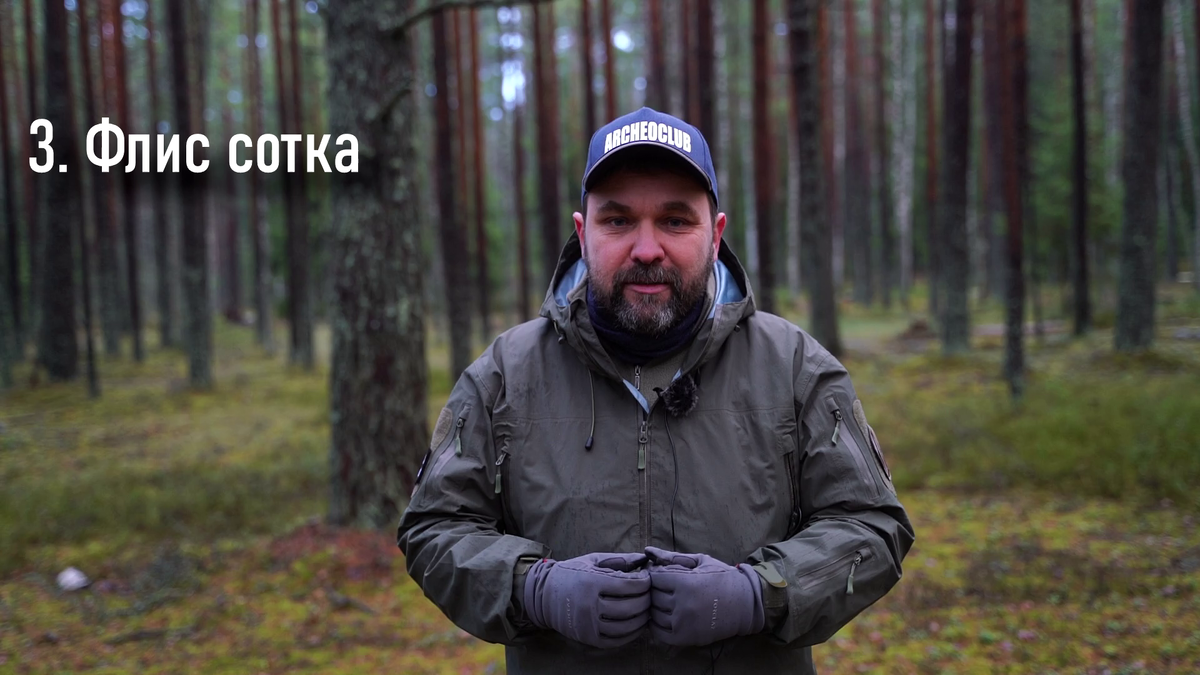 3 слой одежды. Мембрана ткань для верхней одежды. Как носить мембранную. Как носить мембранную. Arcteryx zeta lt.