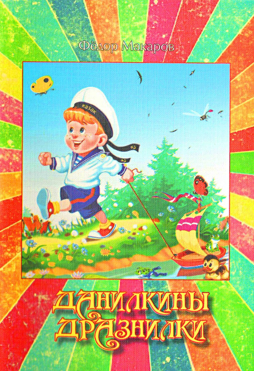 обложка автора
