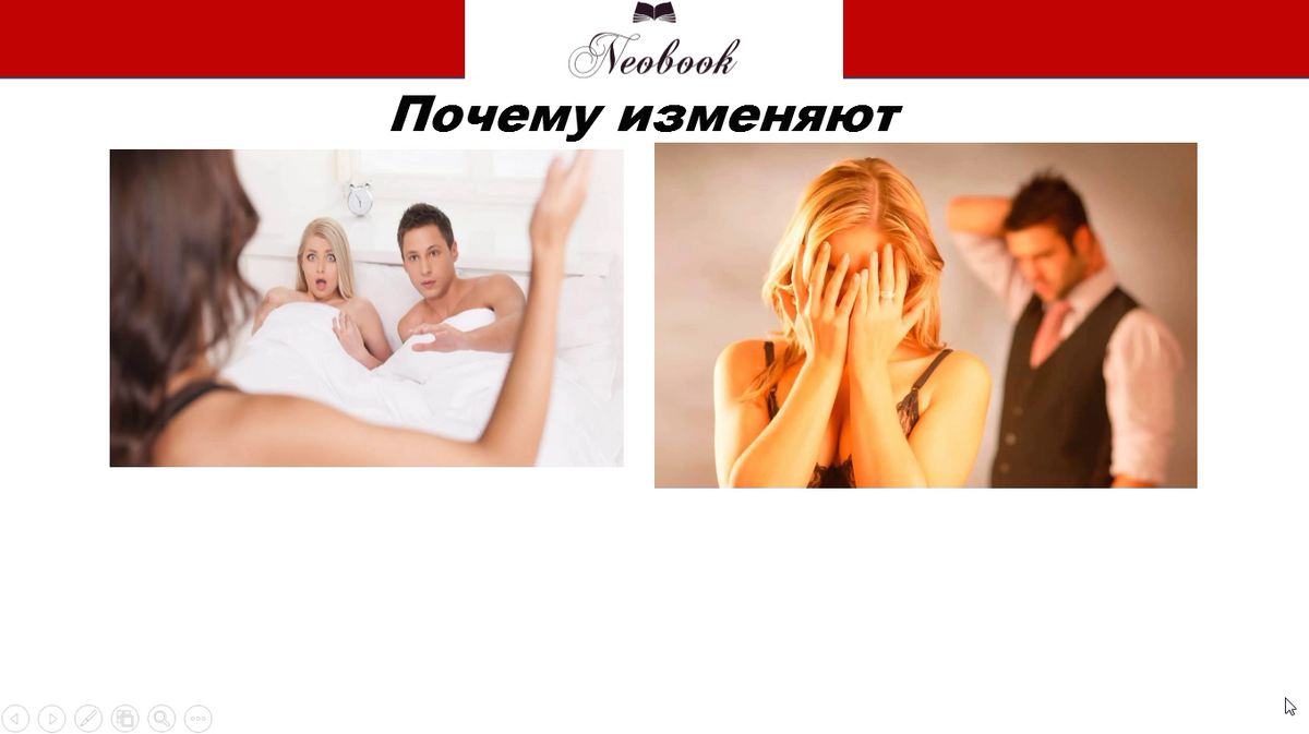 Что делать если изменила любимому парню. Что делать если изменила любимому парню