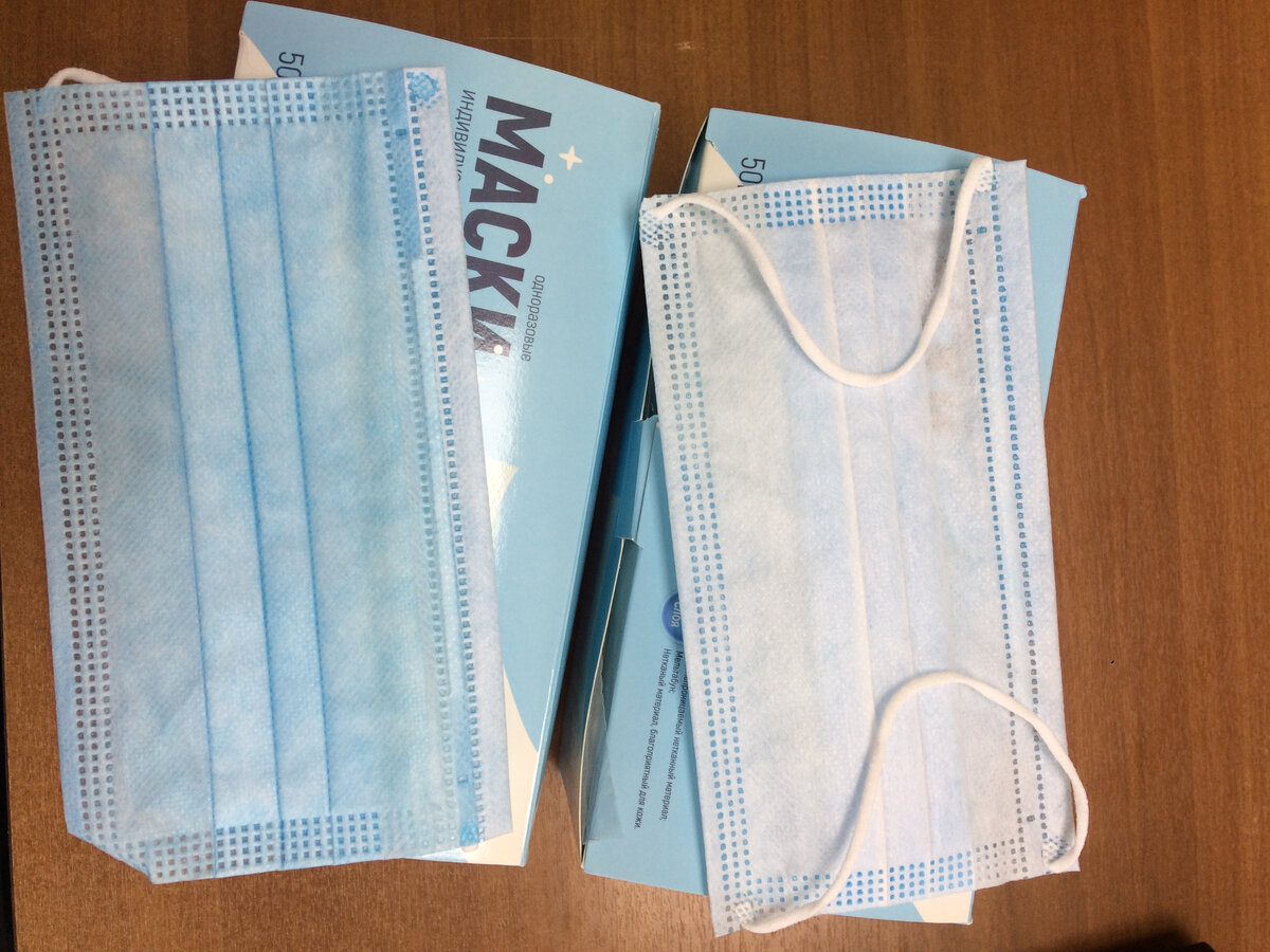 белая или цветная?