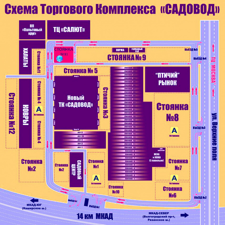 Карта садовода рынок Москва