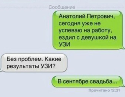 https://funik.ru/wp-content/uploads/2018/11/bec2e20b0e5f1bef2622-700x751.jpg