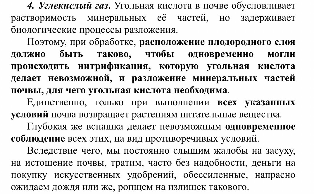 Лучше чем автор, по которому я учусь , и не скажешь . Книга Николая Курдюмова.